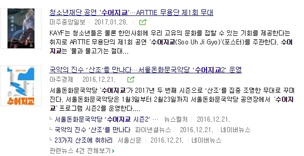 삼국지를 읽어두면 좋다고 생각하는 이유.jpg | 인스티즈