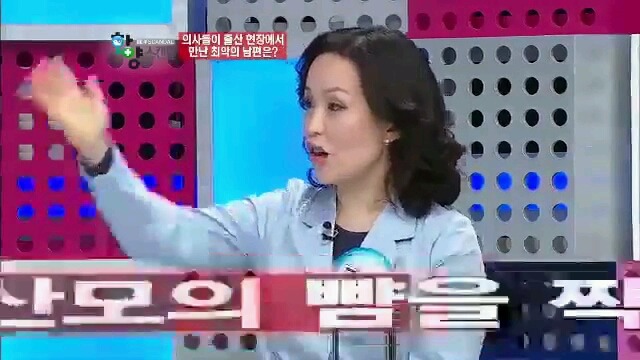 산부인과 의사가 만난 최악의 남편은? | 인스티즈