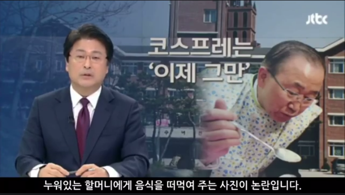 JTBC의 팩트폭력ㄷㄷㄷ | 인스티즈