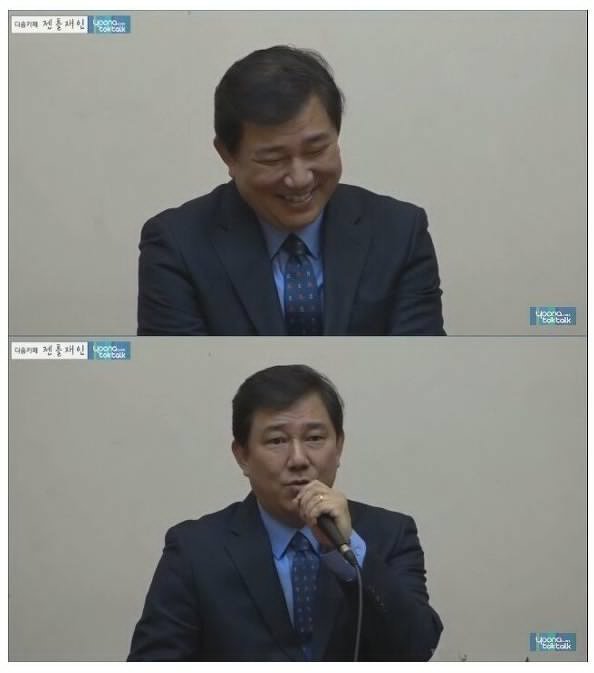 부산강연 중 국정원장하라는 말을 들은 김병기의 반응.jpg | 인스티즈
