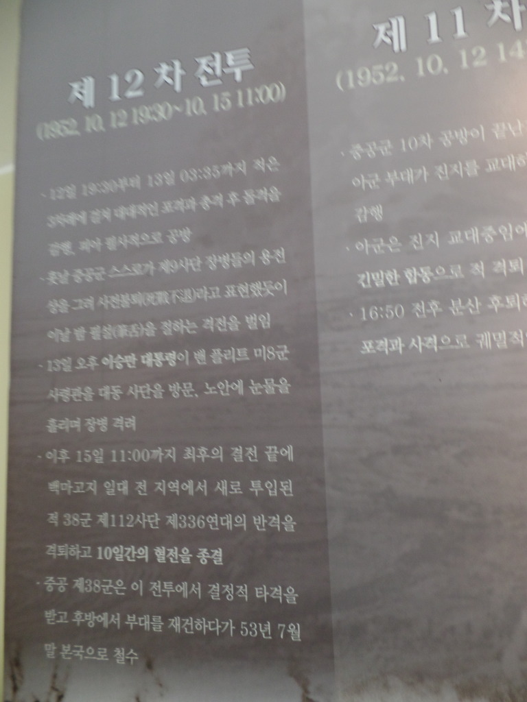 한통여행 이미지