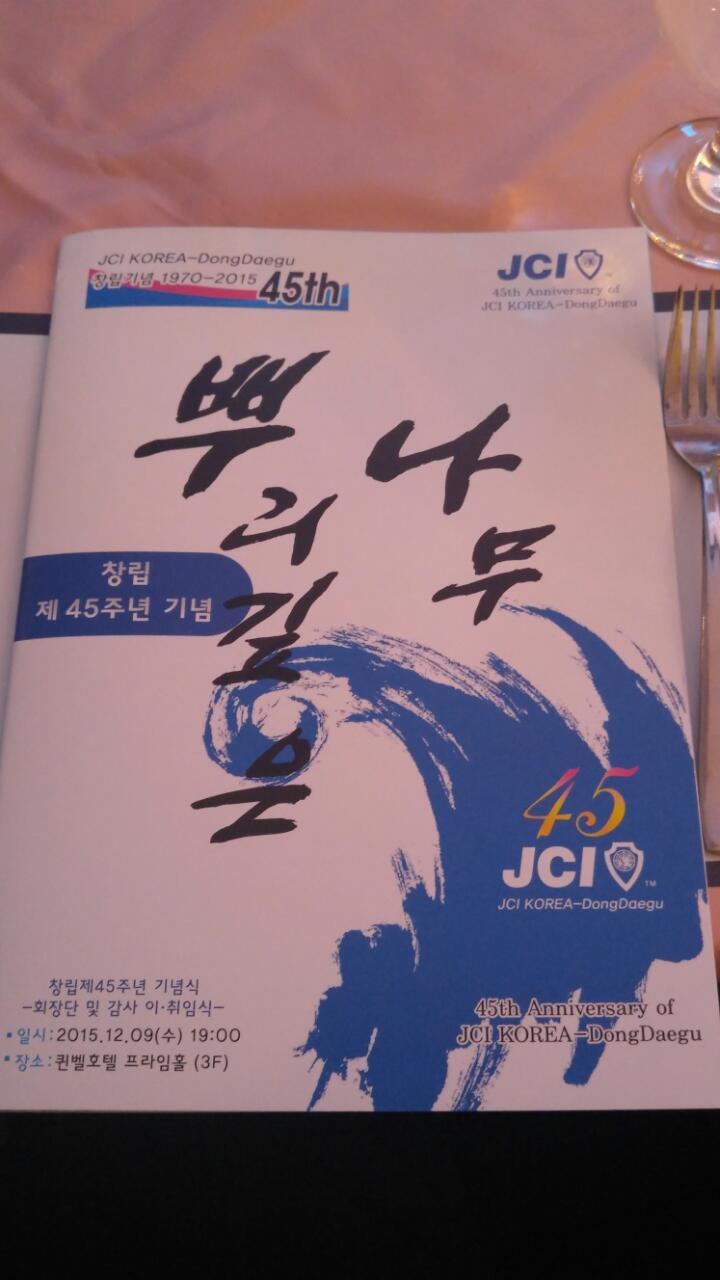 동대구JC 이미지