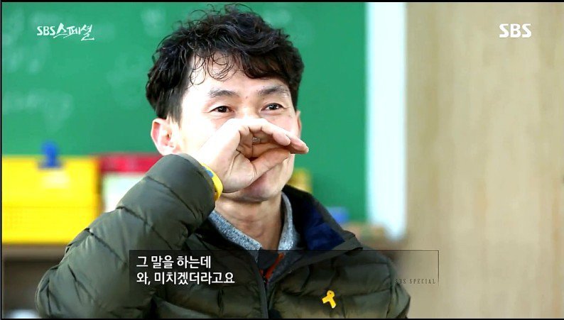 [SBS스페셜] 졸업 학교를 떠날 수 없는 아이들 中 마지막 생존자의 사연 | 인스티즈