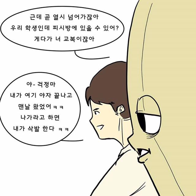 고등학생 때의 일기 | 인스티즈
