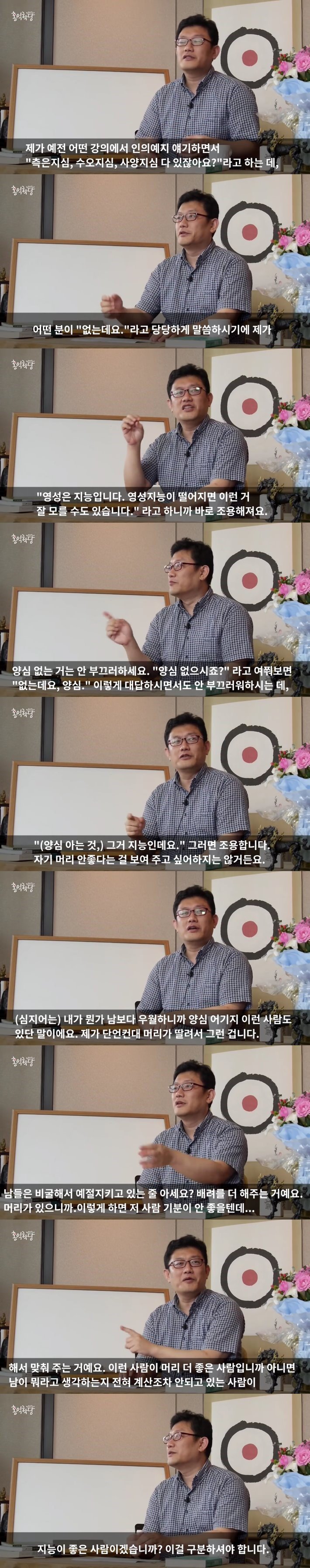 일베 저능아설 | 인스티즈