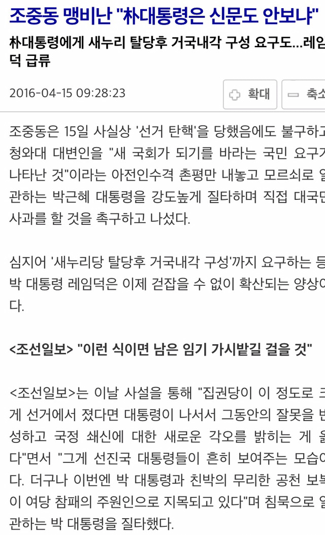 다시 느끼는 투표의 중요성 | 인스티즈