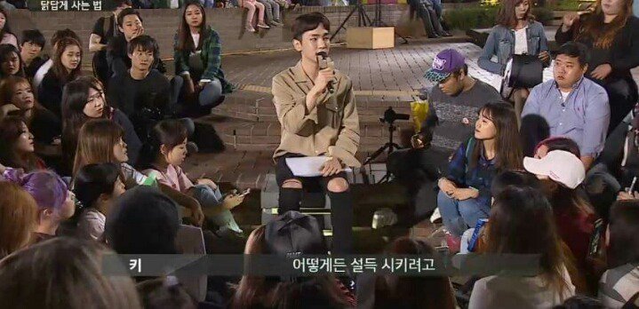 [말하는대로] 샤이니에서 만년 5등이었던 키.jpg | 인스티즈