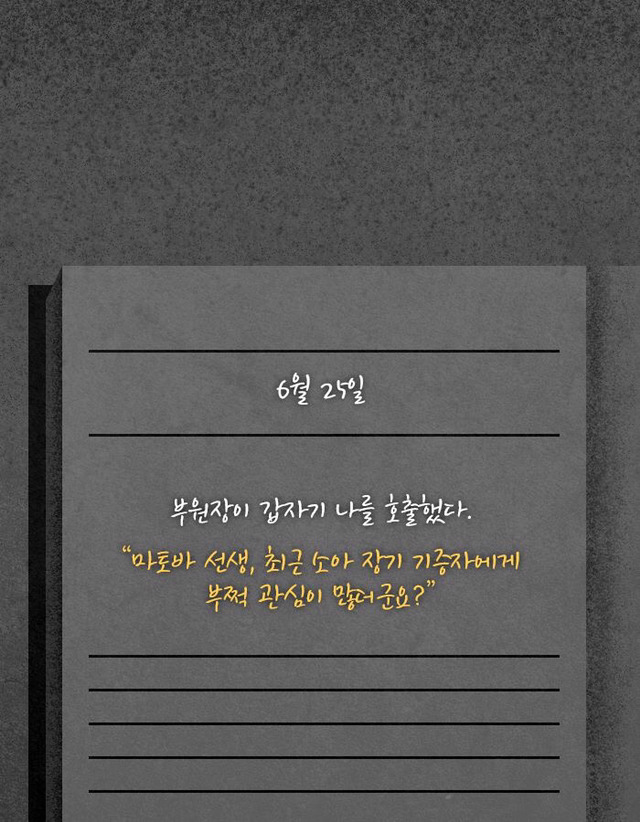 무뇌아로 장기를 생산하는 비밀 병동이 있었다 | 인스티즈