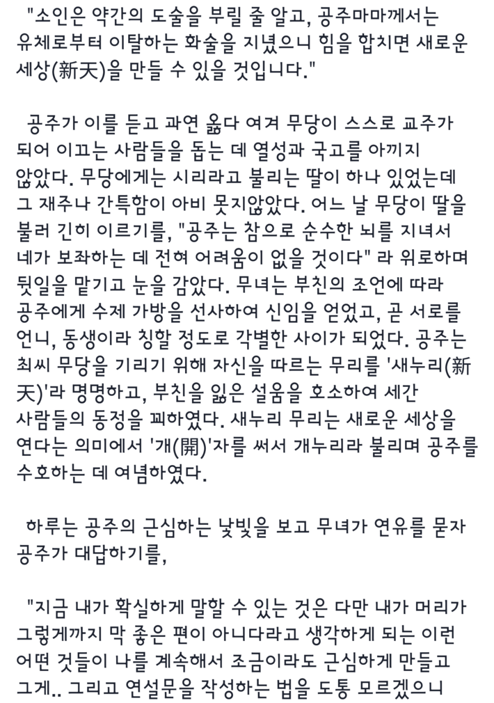 흔한 연대생의 필력ㄷㄷㄷ | 인스티즈