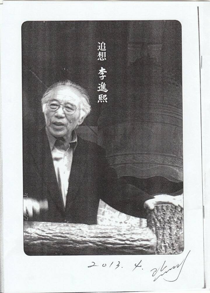 이진희 이미지