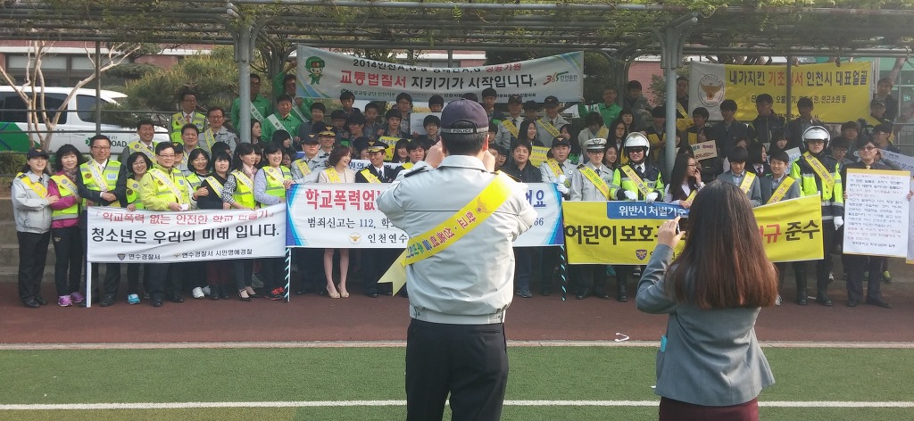 청학중학교 이미지