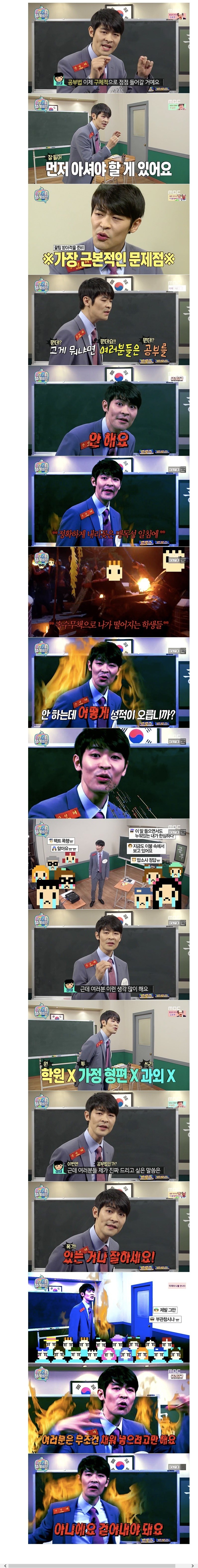 공부의 진리.jpg | 인스티즈