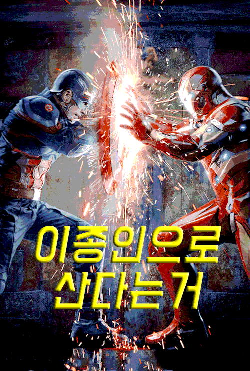 본인한테 어울리는 셔츠 코디법 [꿀팁] | 인스티즈