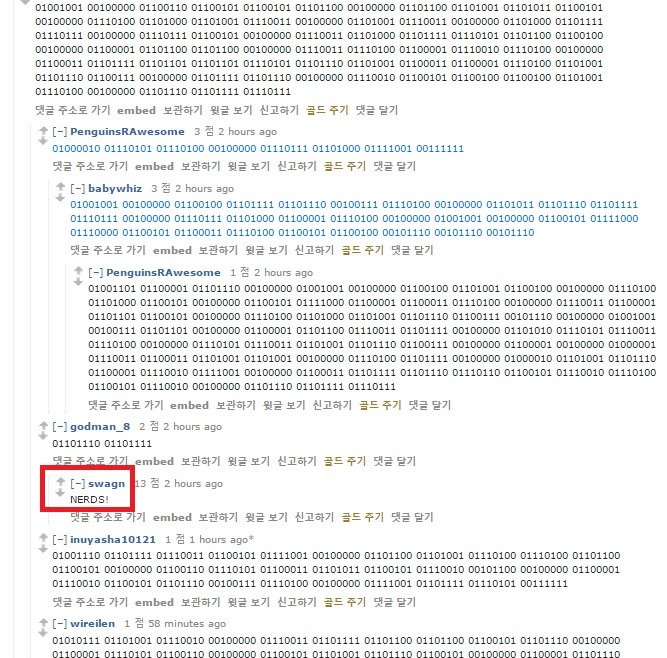 도가 지나친 이과의 만행 | 인스티즈