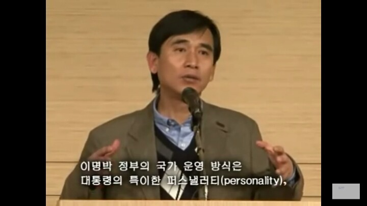 세월호 국정원 보고서를 보고 다시 올려봐요 ... 노통이 국정원장 독대보고를 받지 않은 이유 | 인스티즈