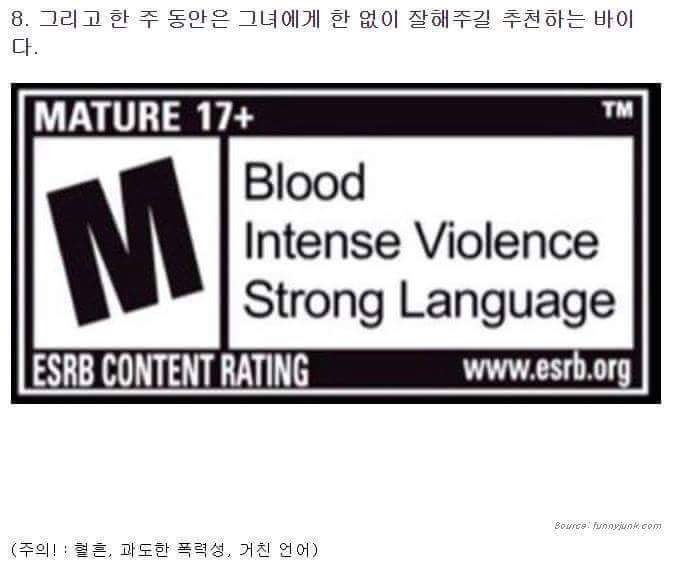 여자와 같이살면 생기는일들 | 인스티즈