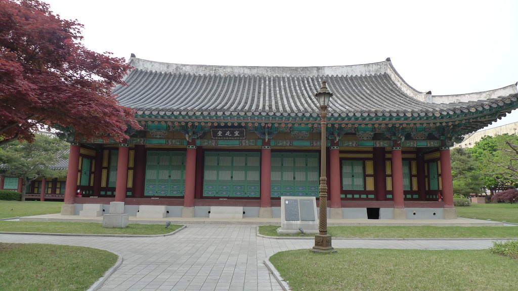경상감영공원 이미지