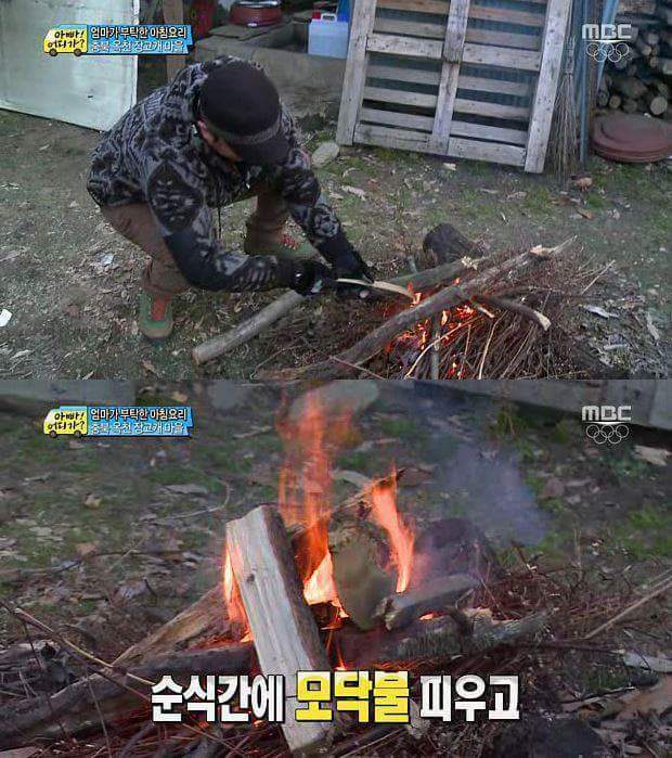 못하는게 없는 안정환 | 인스티즈