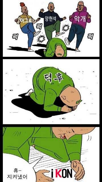 전현 이미지