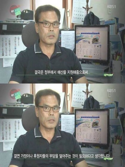 결식아동의 눈물 jpg | 인스티즈