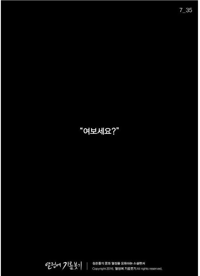 난 이미 5년 전에 결정했어요 | 인스티즈