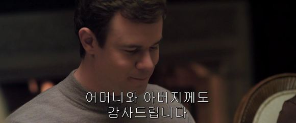 공포의 살인마들이 상대를 잘못 골랐다! 달콤살벌한 그녀 | 인스티즈