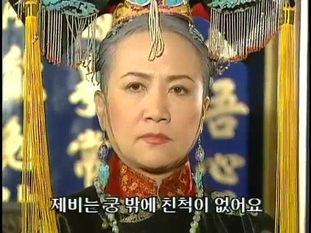 [황제의딸2] 19. 제비를 되찾다 | 인스티즈