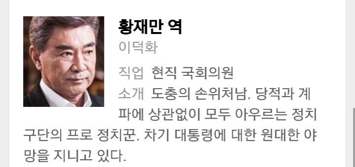 mbc 차기 월화드라마 몬스터 악역 수준 | 인스티즈