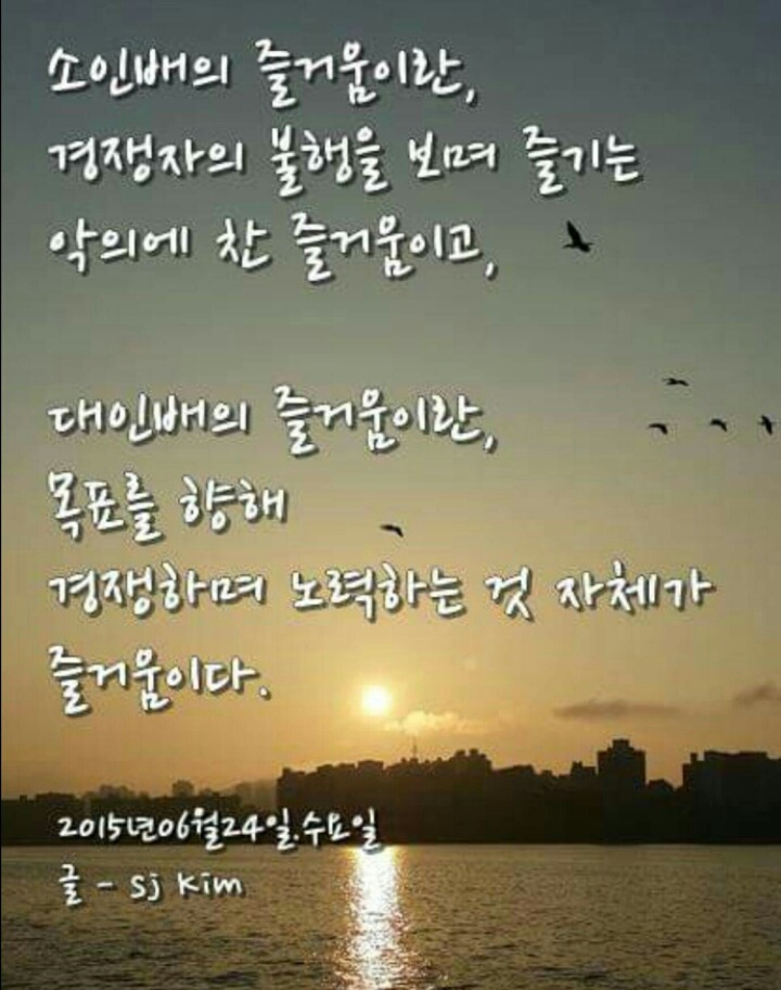 케이엠디솔루션 이미지