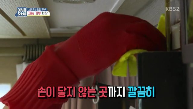 서장훈의 재능기부 | 인스티즈
