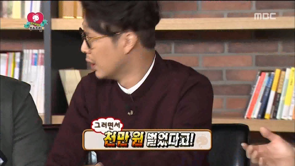 연봉 지리는 무한도전 스태프와 정준하 맵씨 가꿈미의 10년우정 | 인스티즈