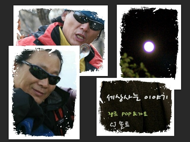e솔트 이미지