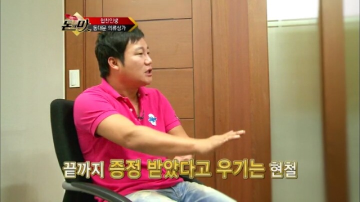 개그맨 김현철의 협찬인생.JPG | 인스티즈