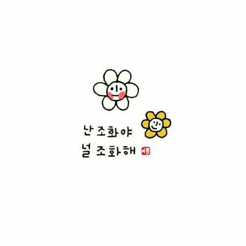 여자친구한테 보내면 좋은짤 | 인스티즈