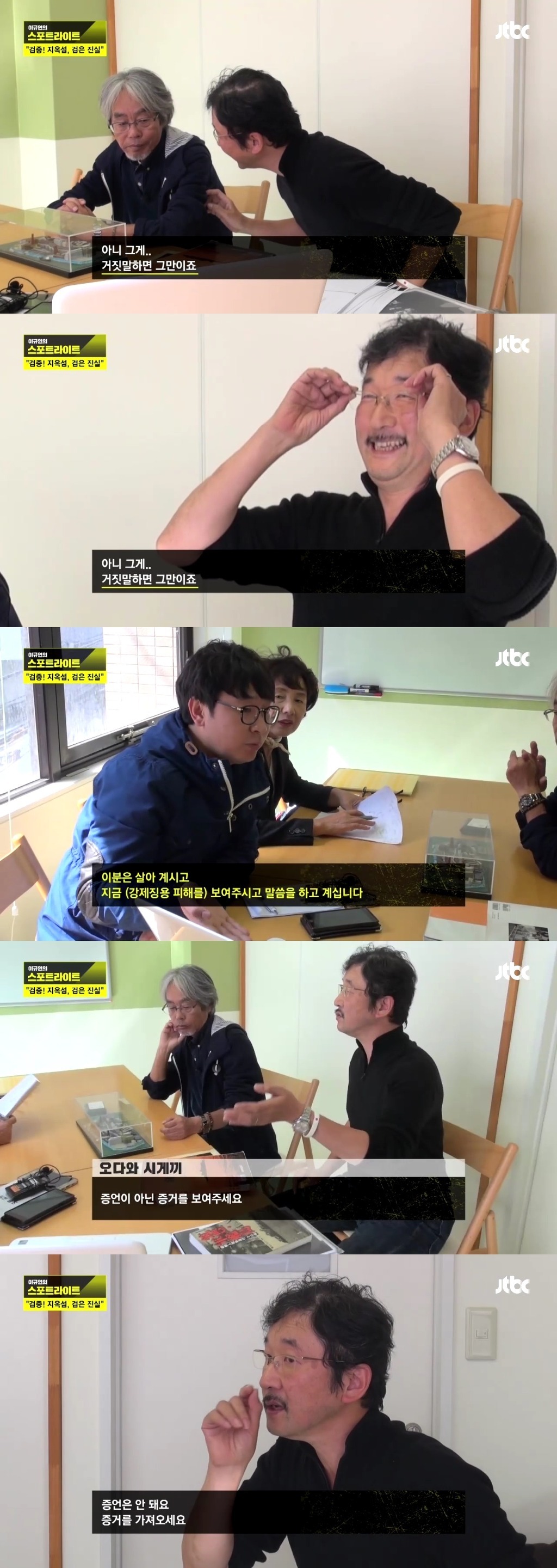 일본 정부가 말했나요? 아니면 그만합시다 | 인스티즈