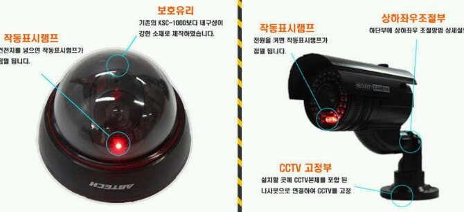 호신용품 하나쯤은 장만해야되는 세상.jpg | 인스티즈