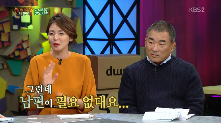 사랑이 할배의 호기심 | 인스티즈