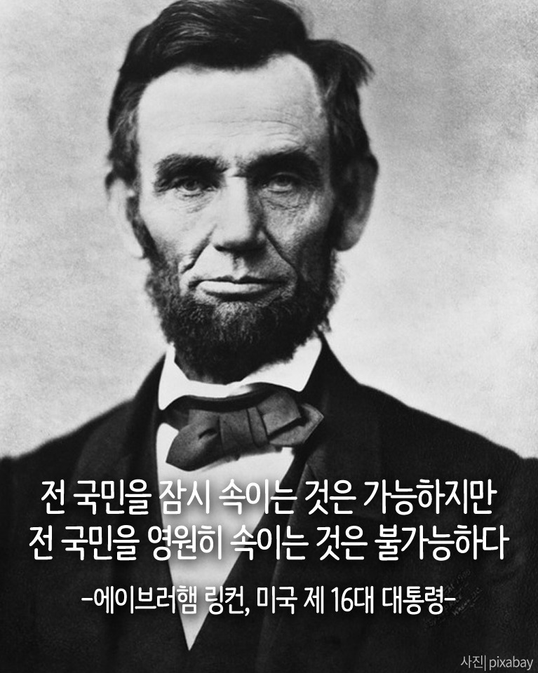 2017년 3월 10일 오전 11시 [심판의날] | 인스티즈