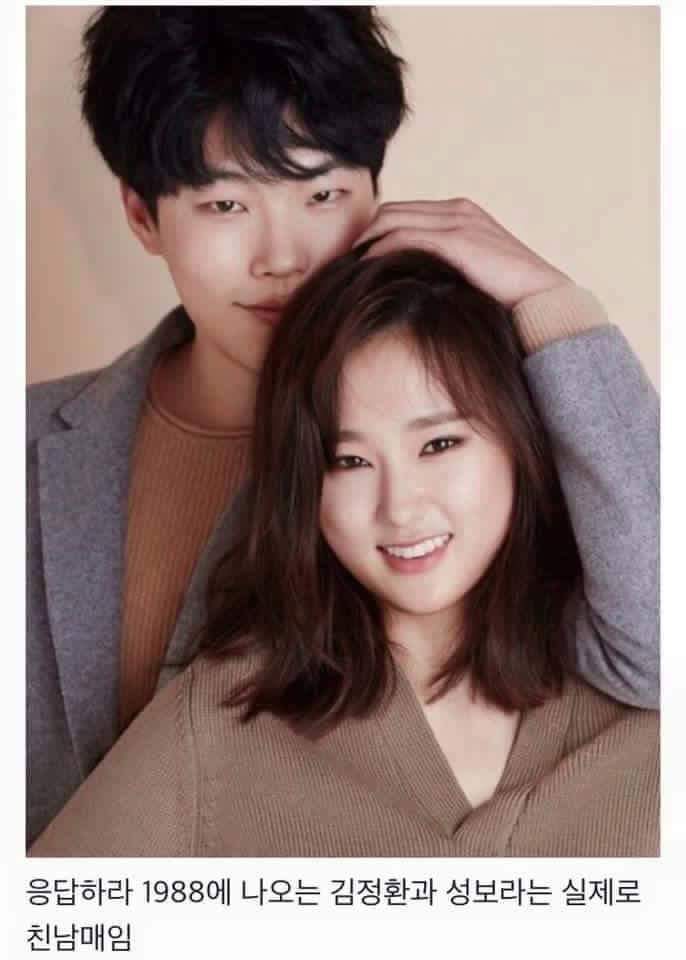 아무도 몰랐던 류남매 | 인스티즈
