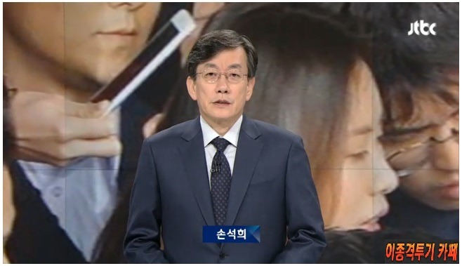 오늘자 손석희의 앵커브리핑 프라다는 악마를 기다린다.jpg | 인스티즈