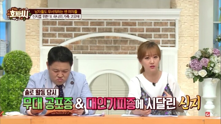 신지가 우울증에 걸려서 힘들 때 옆에서 도와준 김종민.jpg | 인스티즈