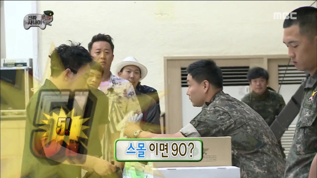 [무한도전] 첫 번째로 군 보급품 받는 박명수ㅋㅋㅋㅋㅋㅋㅋㅋㅋ | 인스티즈