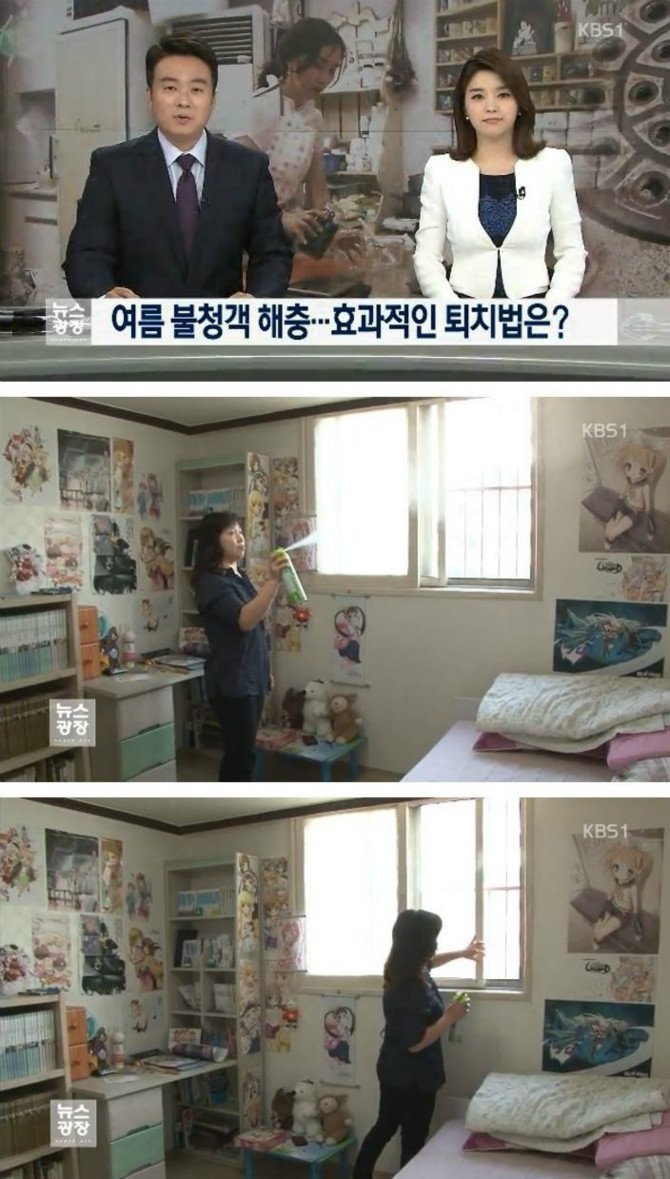 KBS 뉴스 레전드.jpg | 인스티즈