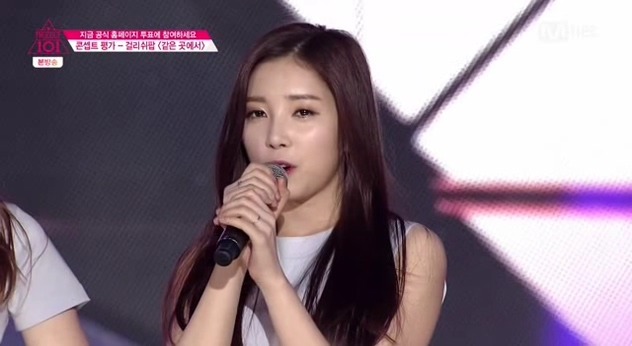 프로듀스101 9화 밸런스 쩔었던 멤버구성. 선호하는 팀은?? | 인스티즈