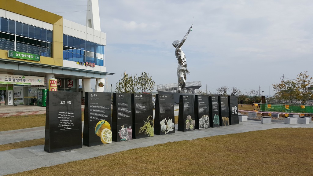 창원고속관광(주) 이미지
