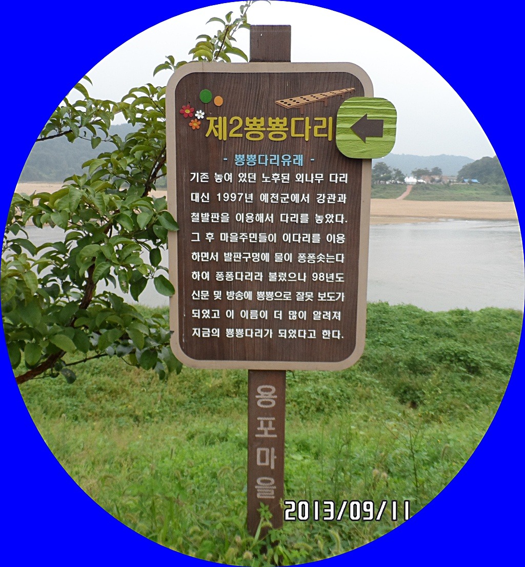 회룡포차 이미지