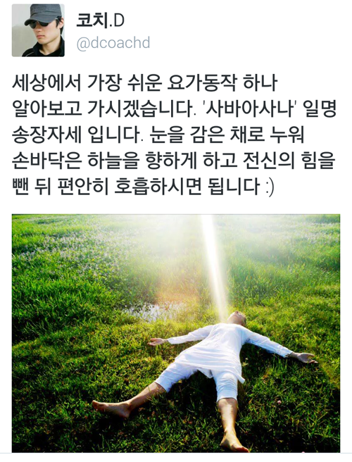 유명 트레이너의 다이어트 관련 트윗들 (사이다 bb) | 인스티즈