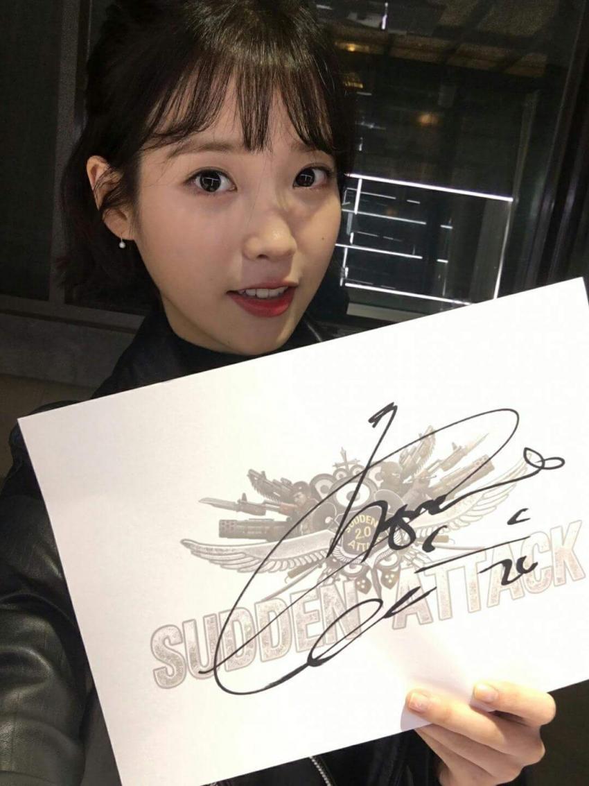 아이유.jpgif | 인스티즈