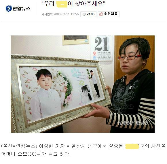 개인적으로 범인이 밝혀지고 가장 뜨악했던 사건 2개 | 인스티즈