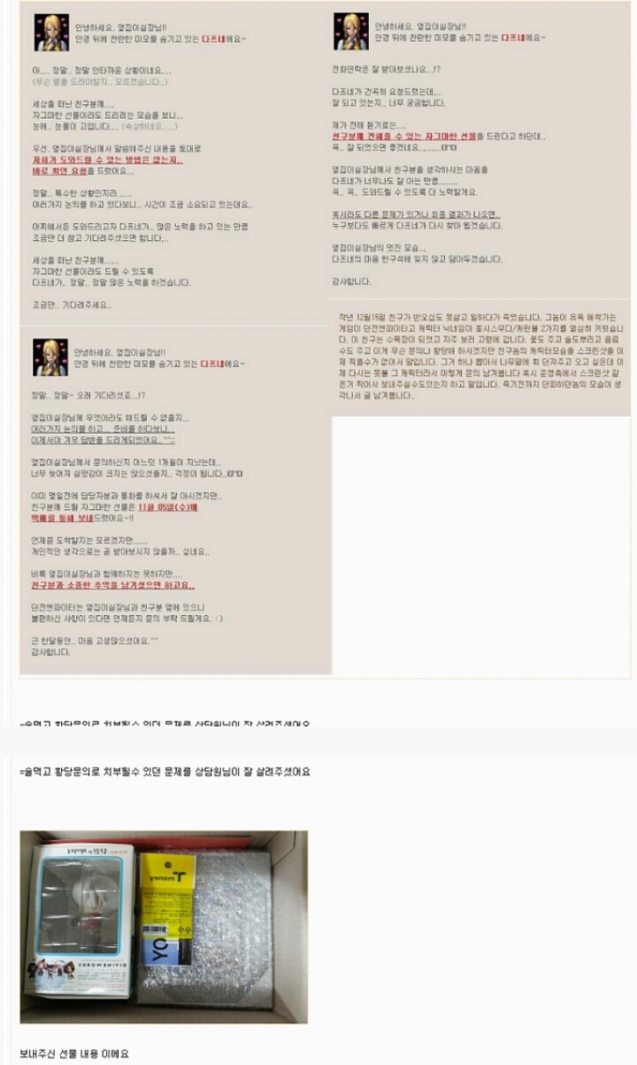 넥슨이라는 게임회사 아세요?? | 인스티즈